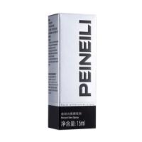 香港著名PEINEILI持久液倍耐力男士外用噴霧劑 改善房事不持久